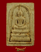 857.���������ѧ�ѹ���� ��ǧ��ͺح���� �Ѵ�Ҵ������� �.�����ҹ� ��2521 ��Һ٪��ҡ��Ѻ