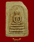 859.����������������� ��ѧ���º �س���ح���͹ �Ѵ����ѹ�ǧ�� ��ا෾� ��2499 ��Ҿ�����ԡ��Ѻ