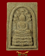 870.��м��Ҥ�á ��ѧ਴��� �Ѵ����ʶԵ �ѧ��Ѵ���ͧ �����ѧ��Һ٪Ҥ�Ѻ