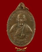 871.����­�ѹ���آ ��ٺ��Թ �Թ� �Ѵ������� �.��§���� ��2536 ���ҧ���¹�Һ٪Ҥ�Ѻ***1