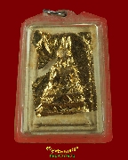 875.������稻Դ�ͧ ��ǧ����ԪԵ �Ѵ�����˹�� �.���ԧ��� ��2507 �������غҧ�ع���� ��������Ҥ�Ѻ