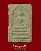 880.������� ��ѧ�ѵ� �� ���稾���ѧ��Ҫ �Ѵ��ù���� �������� �����Ź�Һ٪Ҥ�Ѻ