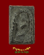 886.�ҧ��ѡ���ͼ���ҹ ���ͨѴ������ �����ѧ�����ԡ��Ѻ