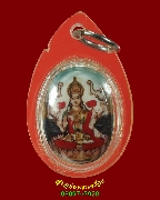 887.��͡�絾������������ �Ѵᢡ���� ��ا෾� �ը��������������͡���㹾Ըդ�Ѻ