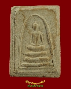 895.����������͡��ͧ ���ͼ��ط��س ��������� �����ѧ�����ԡ��Ѻ***2