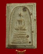 900.��������紪�� ��ѧ�ѹ���� ����Ѵ˹ͧ��ԧ �.������ä� ��2509 ��ǧ��͡���ʡ�����ѧ��Һ٪Ҥ�Ѻ