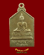 903.����­��л�иҹ �Ѵ��� �.��ظ�� ��2532 ������Ż��� ��ǧ������ء�ʡ ��Һ٪Ҥ�Ѻ