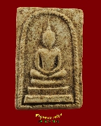 904.������稫����������͡ ��ѧ��� ��ǧ���ѹ��� �Ѵ���෾ �.��þ�� �����������Ҿ�����Ҵ͡���***3