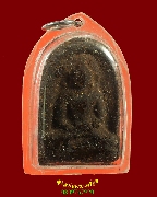 914.��м��Ҿ��������� ���ͨѴ����� �������� �����ѧ�����ԡ ���͹��¤�Ѻ