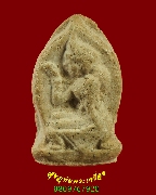 915.�ҧ��ѡ ��ѧ�ѹ���� ��ǧ������ �Ѵ�͹������ �.��û�� ���ͼ��ط��س ���͹��¹�Һ٪Ҥ�Ѻ