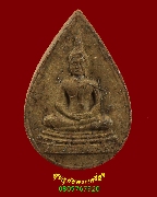 918.��м�������´��� ��к�û���ѵ��Ըҹ(�ح���ͧ) �Ѵ�Ԫ������� �.�غ��Ҫ�ҹ� ����ҹ�Һ٪Ҥ�Ѻ