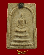 919.���������ǧ��͹�ö �Ѵ�������� �.�ҭ������ ������˭� ŧ��� �����ѧ�����ԡ��Ѻ