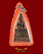 921.��С������ ��ǧ����ʶ캹 �Ѵ��ǵ�ѵ� ��ا෾� ���͹������ ��������������ѧ��Ѻ