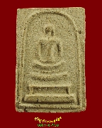 922.��������á ��ѧ�ѹ�� ��ǧ���෾ �Ѵ�Ҷ��ç�� �.ྪú��� ��2504 ���ͨѴ�����ѧ ��Һ٪Ҥ�Ѻ