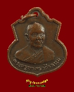 923.����­��Ф���ҷ�Ǫ�ø���(��ǧ��������) �Ѵ��Ѻ��Ҫ�� �.ྪú��� ��2516 ��ǧ���ᴧ�ʡ��Ѻ