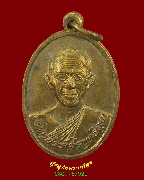 936.����­��Ф�ٻ�����þط�Ԥس �Ѵ�֧���ʶԵ�� �.�ź��� ��2522 ����ó��Һ٪Ҥ�Ѻ