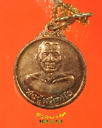 945.����­��ͻ������ط� �.�شøҹ� ���ͷͧ�ധ������� �������������� �����ѧ��Һ٪Ҥ�Ѻ***3