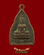 950.����­��оط����ѵ���¡(��ǧ����) �Ѵ����ҳ�Ե� ��ا෾� ��������ѧ�����ԡ��Ѻ***2