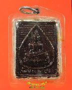 952.��м��ԪԵ��� �ԪԵ�֡ ���ͪҹ��ҡ �.�ѹ����� ��2522 ��ǧ��ͤ� �Ѵ�ѧ��þ�� �ʡ ��������