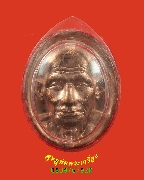 954.����­ 100 �� ��ǧ����آ �ѡ�ҡ��ͧ�Т����� �.��¹ҷ ��2566 �������纼�� ��¡��꺤�Ѻ