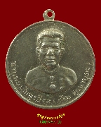 955.����­����˭� ��ͷ�ҹ�ѳ����ԧ�� �Ѵࡵ������������� �� 2514 �.��ط��Ҥ� �����ѧ��Һ٪Ҥ�Ѻ