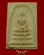 959. ��о�������� ���稾زҨ���� � �����ѧ�� ��¼���Һҧ�ع���� �� 2540 ���͹��¹�Һ٪Ҥ�Ѻ