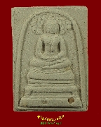 961.��м���оط����ط��෾ ���ҧ�ٹ���Ի��ʹҡ����ҹ��Ǿط�ԡ��Ҥ� ������˭� ��35 ���ͧ�����Ѻ