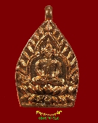 964.����­������ ��ǧ��;� �Ѵ�ҧ��� �.��û�� ���ͷͧᴧ �ը��  �� 2555 ���ͧ�����Ѻ