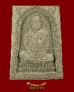 967.��м���ǧ�������� �Ѵ���ء�� �.�ѹ����� ����77��  ��2545 �������� �����������Ź�Һ٪�***1