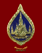 969.�����Ѵ ��ǧ���������Ѵ���ء�� �.�ѹ����� �������С�����ͧŧ�ҹ���Թ ��������Ź�Һ٪�***1