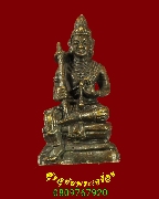 975.�ٻ���� �����ɳ�෤�Ԥ��ا෾ ������ҹ ��2552 ���ҡ���͹��� ��Һ٪Ҥ�Ѻ