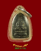 976.����­��պ�����硾���ѧ�Ѩ��¹� ��ѧ�ѹ����� ��������ѧ�����ԡ����������� ��Һ٪Ҥ�Ѻ