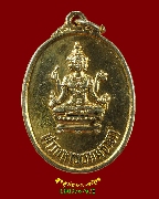 978.����­������Ҿ����Ҵ� ��. �ź��� ��2517 ���͡�����ͧ ��ǧ������Ѵ���������ʡ��Ѻ