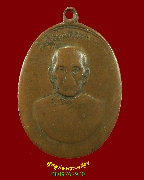 981.����­�����¹ �Ѵ�ʶ� �.�����ҹ� ����ش���� �� 2509 ��Ҿ��ҹ��ú٪� ����觾Ҿط��س��Ѻ