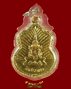 984.����­�Թ�����ç ����е� �������С�����ͧ �������������Ҥ����ԡ��Ѻ