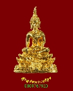 985.�ٻ������ǧ��;���� �Ѵ⾸���� �� 2533 �鹡�֧ ������ͧ ��蹻��ʺ��ó� �����Ź�Һ٪Ҥ�Ѻ