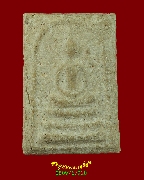 989.������稾���������� ������� �����ҨѴ��ҹ��� ��2507 �����ѧ��Һ٪Ҥ�Ѻ