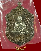 991.����­������������ ��ǧ���䩹 �Ѵ�سҡú�þҨ���� �.�͹�� ���ͪ�ǹ˹�ҡҡ��Ż��� ���ͧ���**4