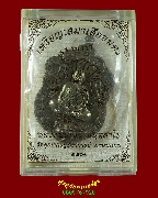 992.����­������������ ��ǧ���䩹 �Ѵ�سҡú�þҨ���� �.�͹�� ���ͪ�ǹ˹�ҡҡ��Ż��� ���ͧ���**5