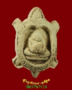 904.��м����������͹ ��ǧ������� �Ѵ�������� ��ا෾� �����ѧ��Һ٪Ҥ�Ѻ