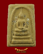 999.������稾����਴��� ����������ѡ��� �Ѵ��д�����������ǧ ��¼��Ѵ�Цѧ��кҧ�ع���� ��2553