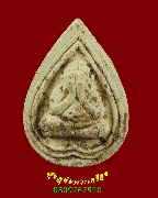 3.��лԴ����ԭ��� ��ǧ����Ԫ�� �Ѵ��ӼҨ� �.��§��� ��蹢��ǡ���Է��� ��37 ��Һ٪Ҥ�Ѻ