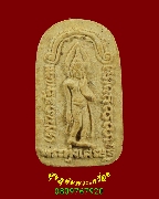 4.��з�����ɰ� ��ǧ����Ԫ�� �Ѵ��ӼҨ� �.��§��� ��蹢��ǡ���Է��� ��37 ��Һ٪Ҥ�Ѻ *1