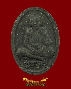 6.��м��٪Ҥ�� ��·ѹ�(������ô�) �����������ǧ�����ع ��ǧ���ͧ�� �ʡ����� ��2561 ��Һ٪Ҥ�Ѻ