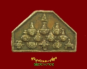 7.����­������ �Ѵ�ç���� �.��ҧ�ͧ ��ͧ�Ѵ�� ��Ф���Թ�¸����� ��2557 ��Һ٪Ҥ�Ѻ