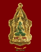 8.����­�������á� �Ѵ�Ĥ����ѹ�������� �.��ШǺ���բѹ�� ��Ф�ٻ�С����ҸԤس ��18 ��¡��꺫ͧ���