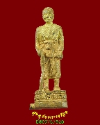 9.�ػ������ǧ��������ԧ�� �Ѵ��ҫا �.�ط�¸ҹ� �ը����ҹ ��2559 �����Ź�Һ٪��ҡ��Ѻ