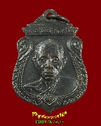 12.����­��Ф���˭� �Ѵ�ç��ҧ �.�ؾ�ó���� ��2521 �����ѧ�����ԡ��Һ٪Ҥ�Ѻ