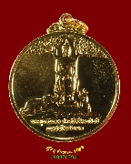 17.����­��оط����Ż���������þ�Է��� ��ǧ��ͼѹ �Ѵ���¢�� �.ʧ��� ��2535 ����ó�ͧ�����Һ٪�