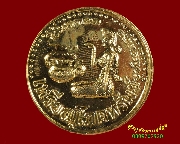 19.����­�����Ѿ�� ��ǧ����� �Ѵ�� �.��Ҩչ���� ����á �ա��ͧ��Һ٪Ҥ�Ѻ